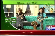Aaj Subh - 4th August 2015 - Part 2