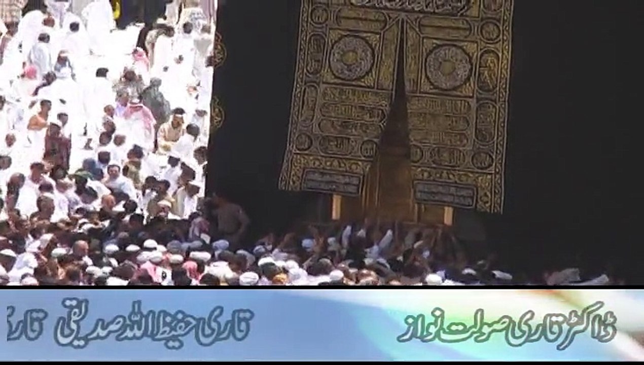 Qari Muhammad Younas