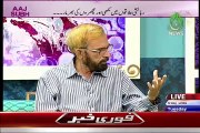 Aaj Subh - 4th August 2015 - Part 5