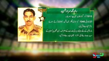 Nishan e Haider - Raja Muhammad Sarwar Shaheed