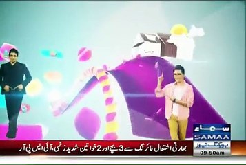 Subah Saveray Samaa Ke Saath - 4th August 2015 - Part 4