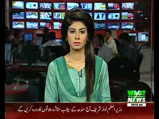 Sialkot Border Firing at Bajwat Sector