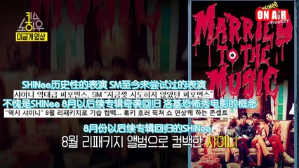 【OnAir字幕】150804 Key‘s knowhow ep5 未公开普效中字