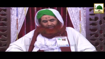 Madani Request - For English Viewers - Maulana Ilyas Qadri