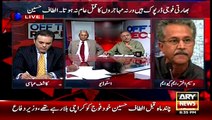 Arif Alvi Blasts On Waseem Akhtar When He Called Him GADDAR in live talk show