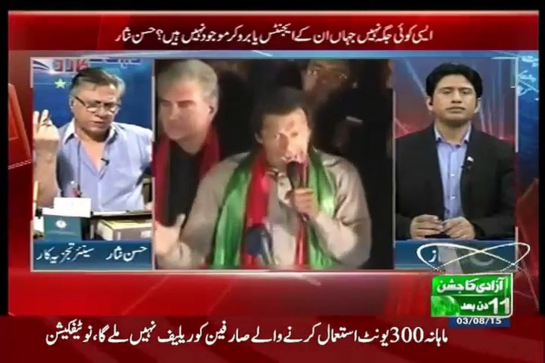 kia Imran khan ko PAk ki youth se mafi mangni chahye?Ali Mumtaz