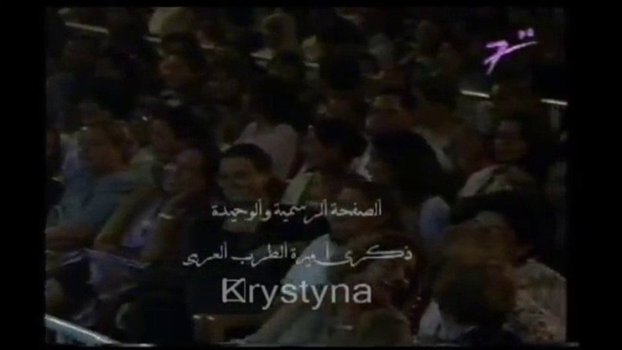 ‫ذكرى محمد وحياتي عندك من حفل قرطاج 2000‬‎