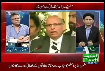 What Should Imran Khan do to compete Status Quo- Listen from Hassan Nisar