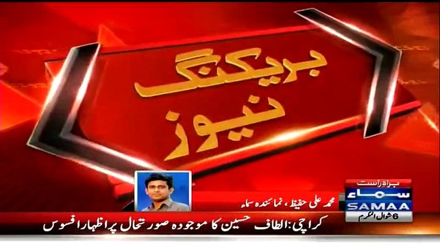 الطاف حسین نے ایم کیو ایم ختم کرنے کا اعلان کر دیا