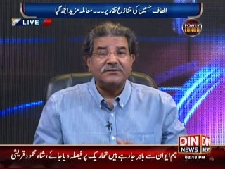 Sami Ibrahim Bashing on Altaf Hussain
