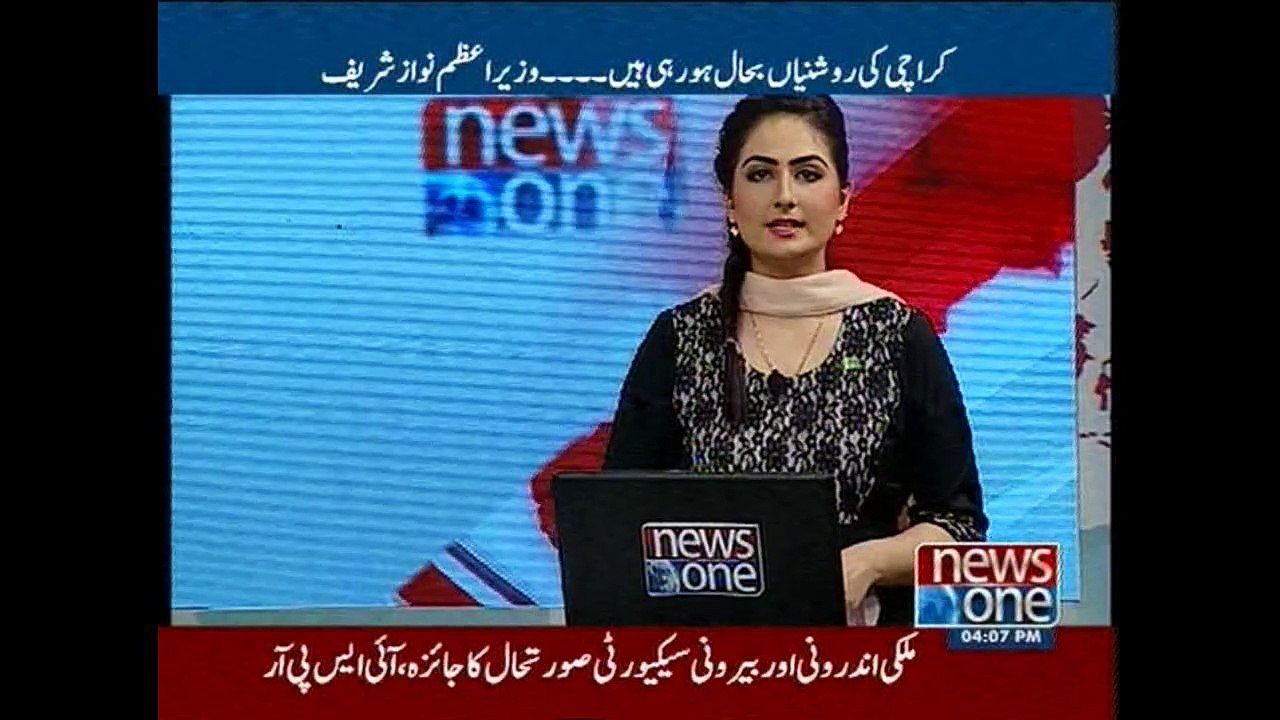 Khalid Pervaiz Pesident Al Pakistan Anjuman-e-Tajiran talks to NewsONE