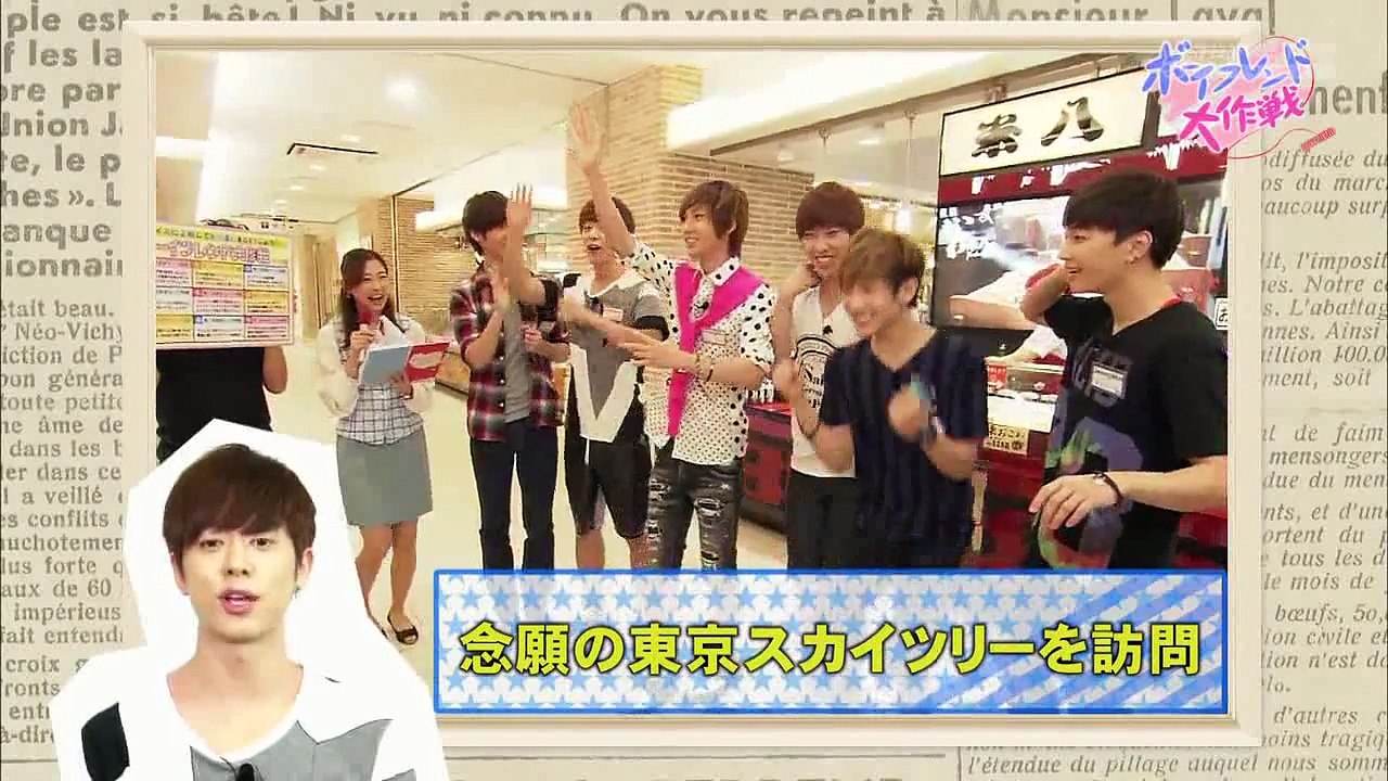 BOYFRIEND「ボーイフレンド大作戦」EP4  1/4