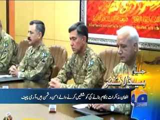 Geo Headlines - 04 Aug 2015 - 1700