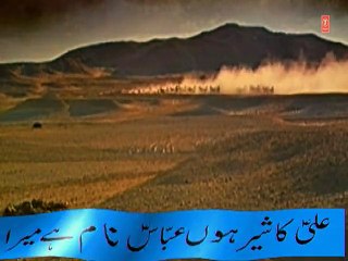 "..Ali Ka Sher Hoon..." - Adnan Ali Abbas