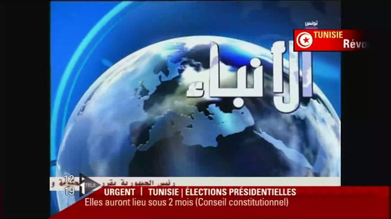 Révolution Tunisienne - Bravo - Leçon pour le monde entier