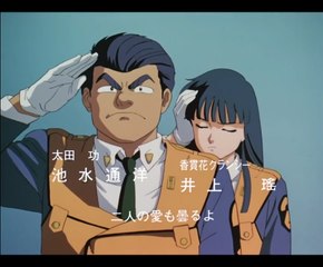 Patlabor on Television - Opening  [HD] Remastered