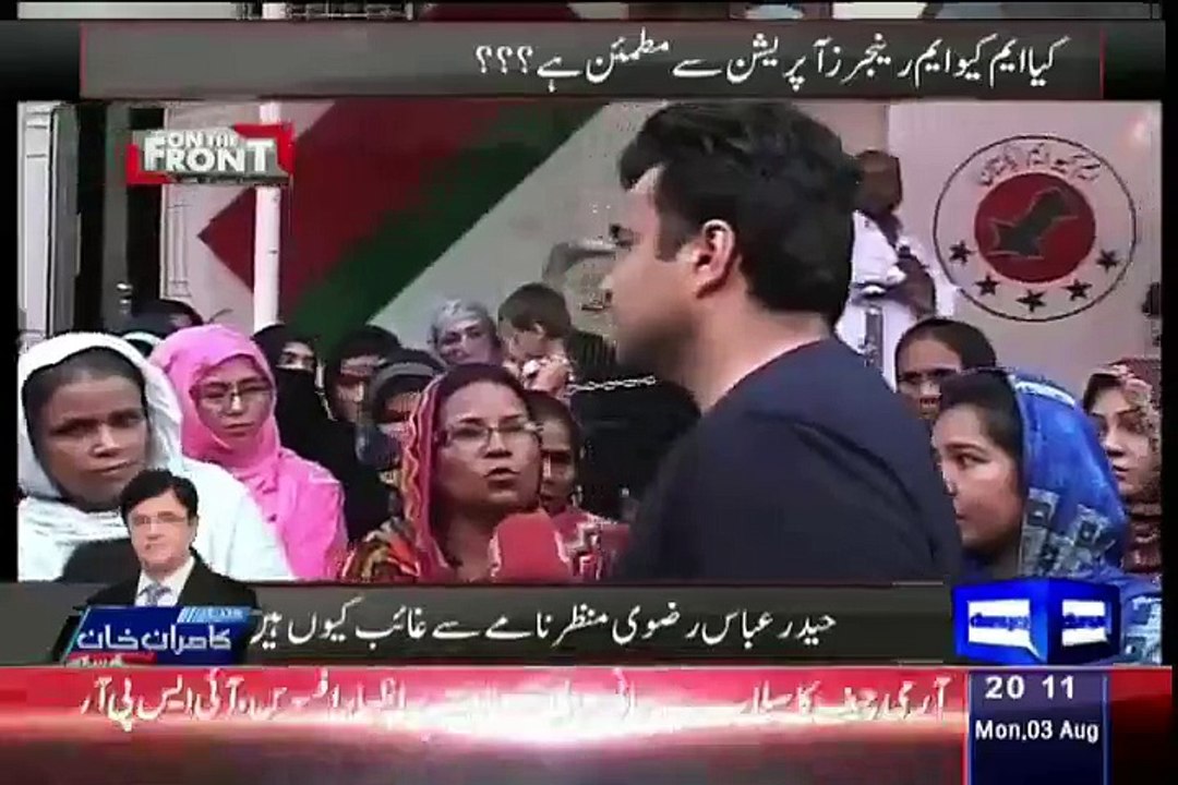 My Family Also Migrated From India But We Are Pakistani Why You Call Yourself Migrant_- Kamran Shahid To MQM Lady