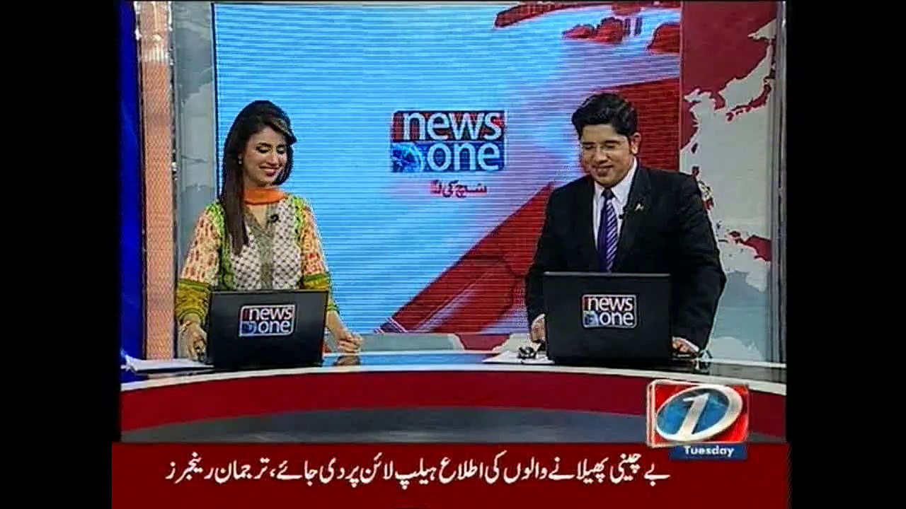 NewsONE Headlines 6PM, 4-August-2015