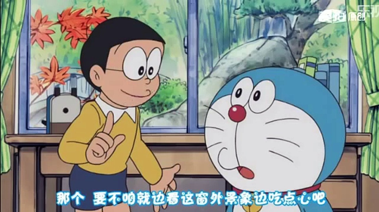 新番多啦a梦第141集日语版 对着窗户说再见