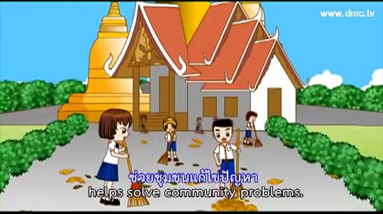 เพลง โรงเรียนในฝัน