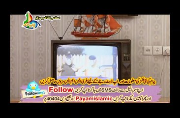 Shoq e Perwaz Episode 20 | ڈرامہ شوق پرواز
