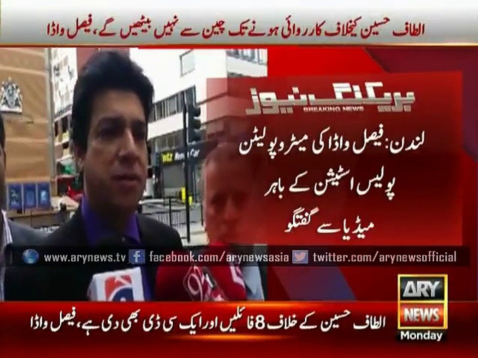 Faisal Wada reaches police station with proof against Altaf - ARYTUBE.tv_2