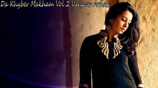 Various Artists Da Khyber Makham Vol 02 | Audio Jukebox
