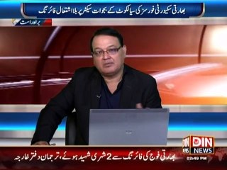 Parchi South Africa Se Goli Karachi Se