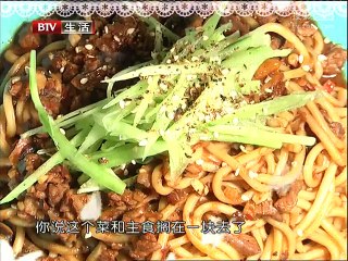 《快乐生活一点通》20150804 快手带鱼也能骨鲜肉嫩
