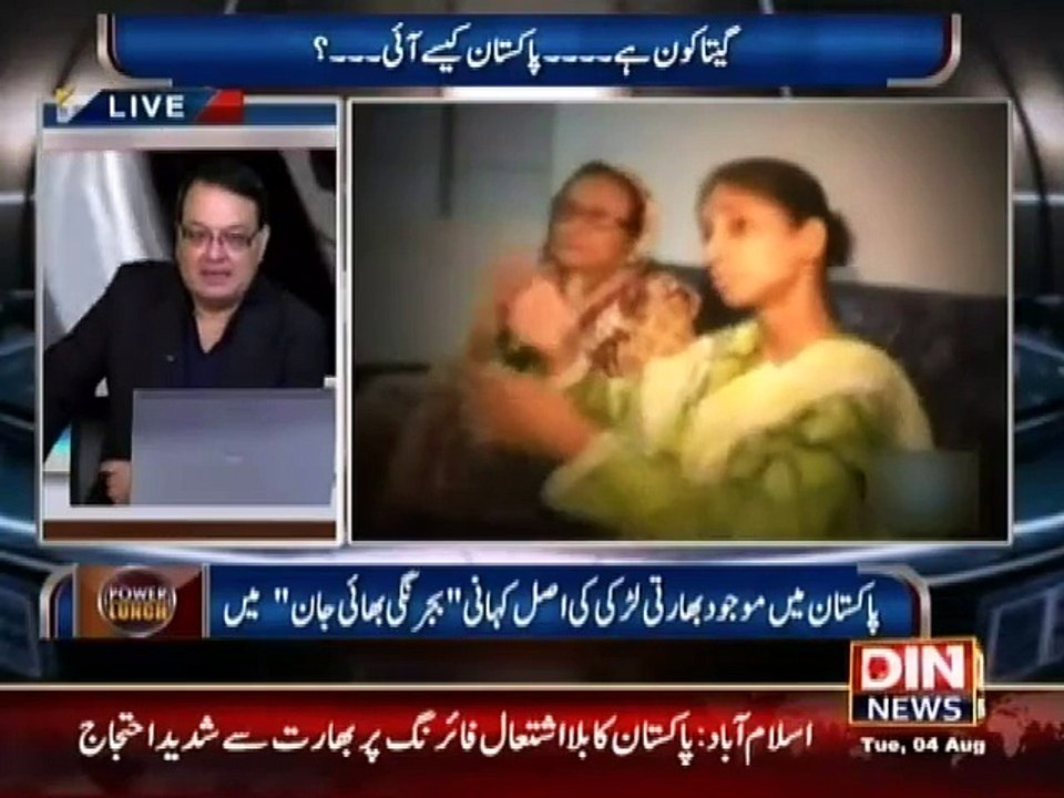 Shafqat Hussain ko Phansi De Di Gaye