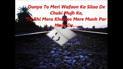 Falak Ijazat (Lyrics) punjabi sad song - YouTube[via torchbrowser.com]
