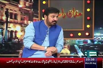 I Can Guarantee That Imran Khan Is Very Sincere With Pakistan, Hamza Ali Abbasi