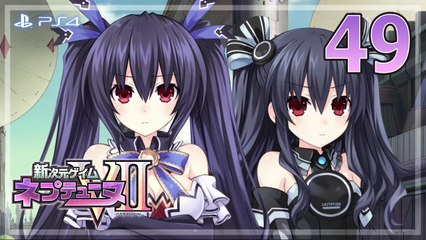 新次元ゲイム ネプテューヌVII │ Hyperdimension Neptunia Victory II 【PS4】 - 49 │ Hyperdimension Game Neptune G - Noire Arc