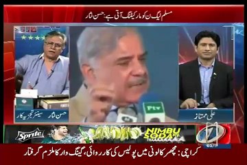 will PMLN be able to control Load sheding till 2018? Hassan Nisar