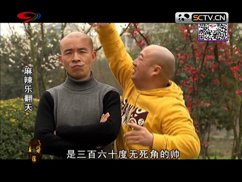 20150804 幸福生活麻辣烫 麻辣烫：麻辣乐翻天