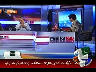 capital talk 4 august 2015 pert 1