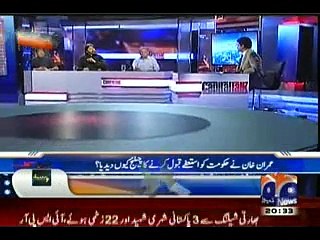 capital talk 4 august 2015 pert 2