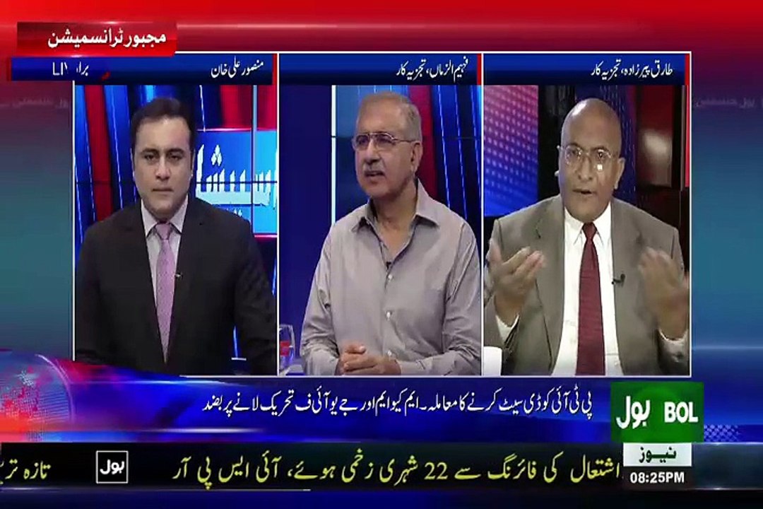 BOL Special – 4th August 2015