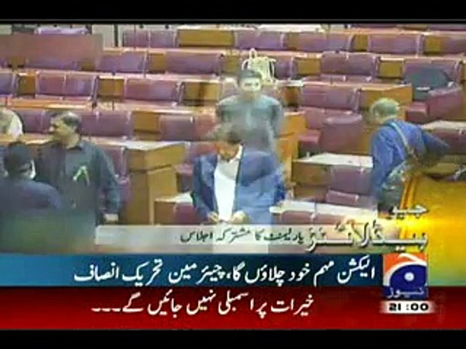 geo news headlines 3/08/2015 9pm