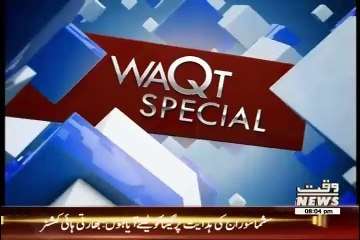 Exclusive Interview Of Justice (R) Wajihuddin Ahmed - 4th August 2015