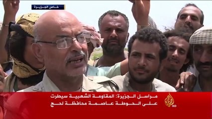 المقاومة الشعبية تسيطر على العند بلحج