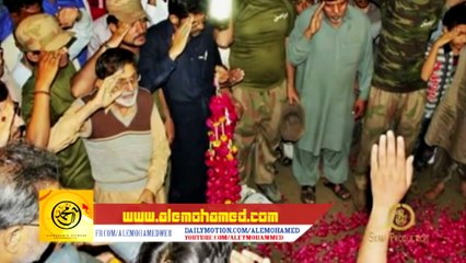 Yeh Shaheedan-e-Wafa Zaigham Abbas Shahdat Iftikar AST Album 2015