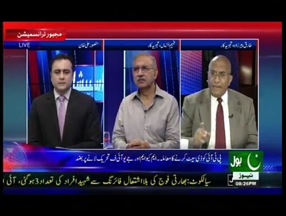Bol Special - 4th August 2015