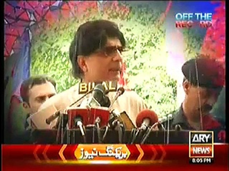 Off The Record – 4th August 2015