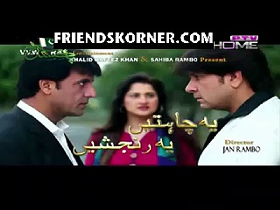 Yeh Chahtein Yeh Ranjishein Episode 94 on Ptv in High Quality 4th August 2015