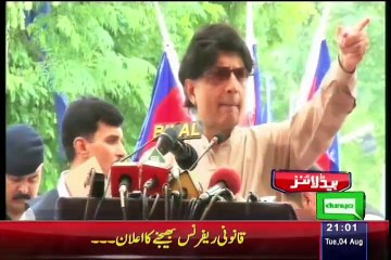 Dunya News 9pm Bulletin – 4th August 2015