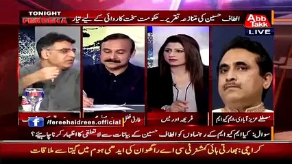 Does Khuwaja Asif has Guts to Answer this Question by Asad Umar __1338801833