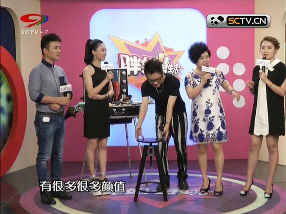 20150804 快乐生活巧管家 胖姐慧生活：教你如何利用发型配饰