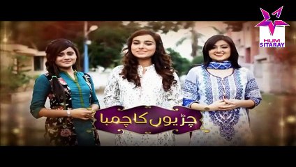 Chirryon Ka Chamba Drama - Episode 72. 4th August 2015