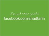 به سوي کاميابي اثر آنتوني رابينز - قدم بیست و هفتم